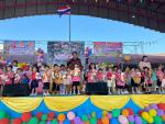 โครงการวันเด็กแห่งชาติ ประจำปี 2568